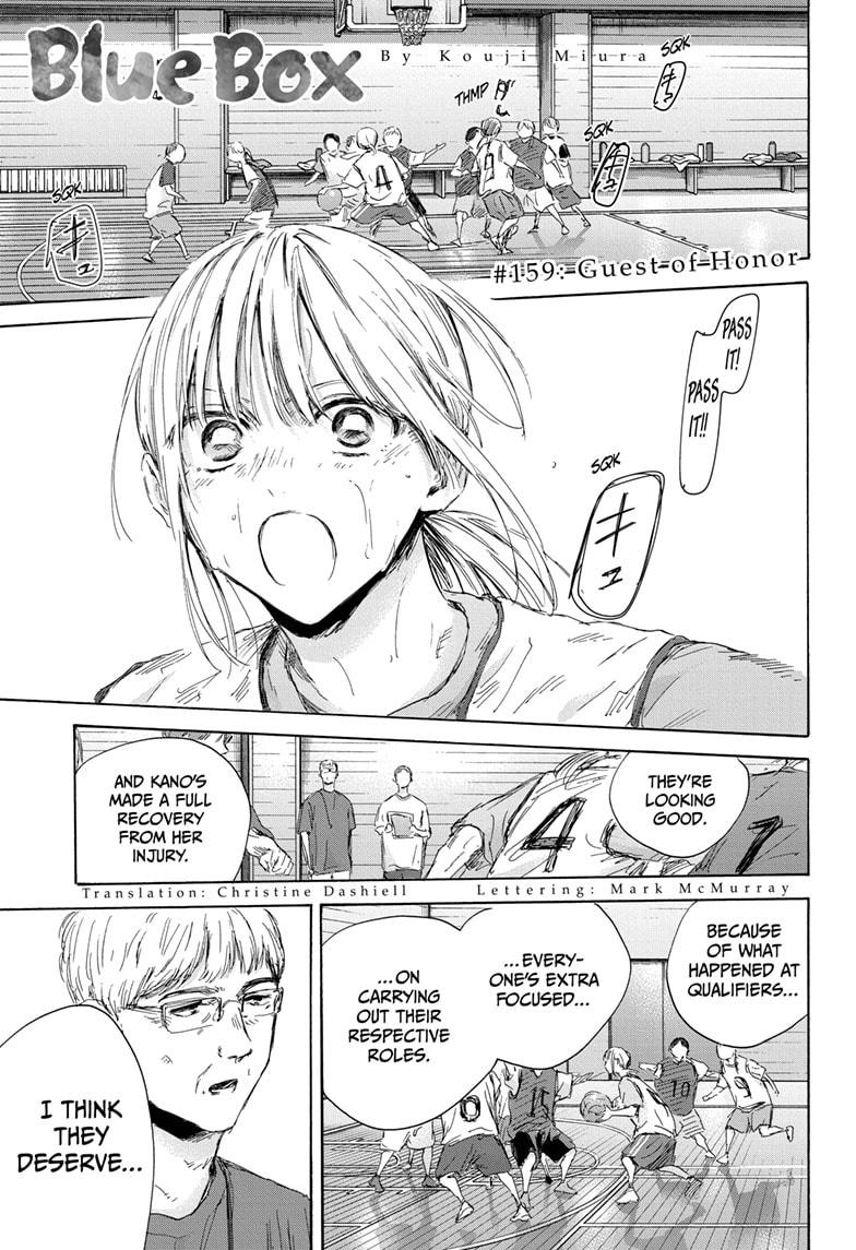 Blue Box Chapter 159 - Page 1