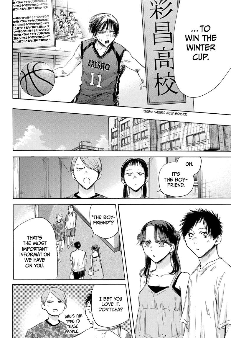 Blue Box Chapter 159 - Page 2