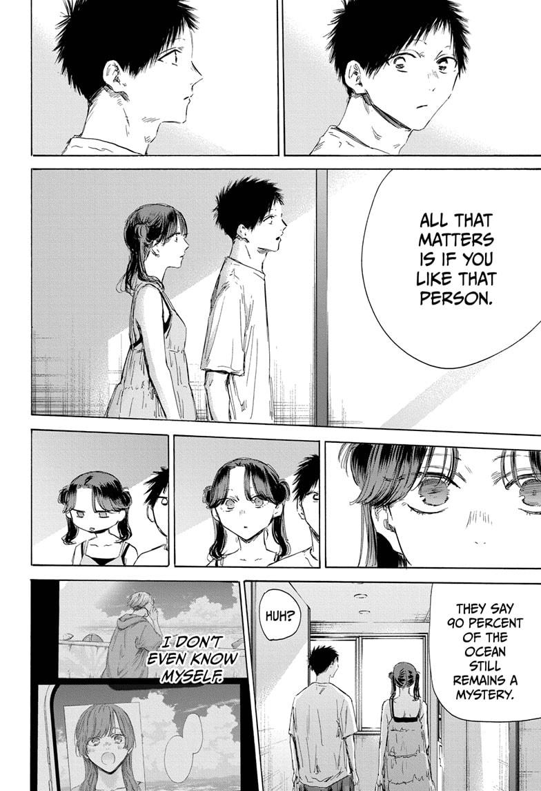 Blue Box Chapter 159 - Page 4