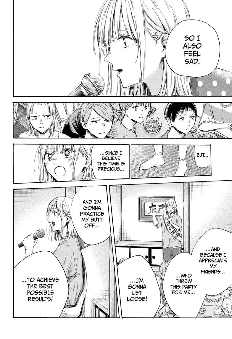 Blue Box Chapter 159 - Page 8