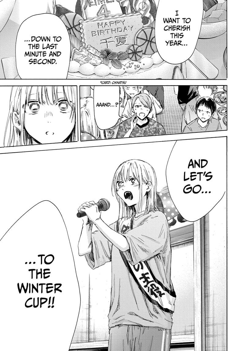 Blue Box Chapter 159 - Page 9