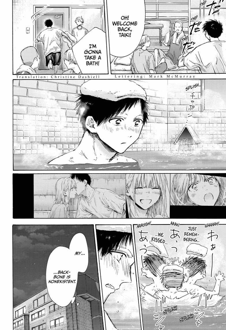 Blue Box Chapter 161 - Page 4