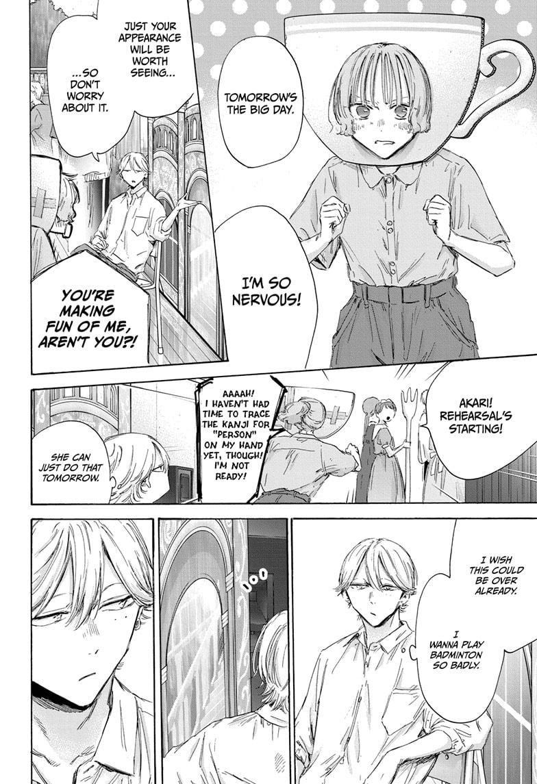 Blue Box Chapter 163 - Page 10