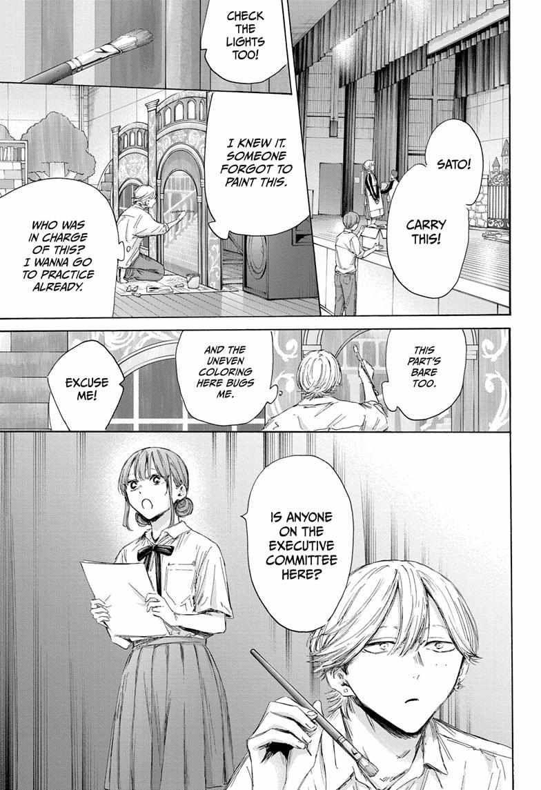 Blue Box Chapter 163 - Page 11