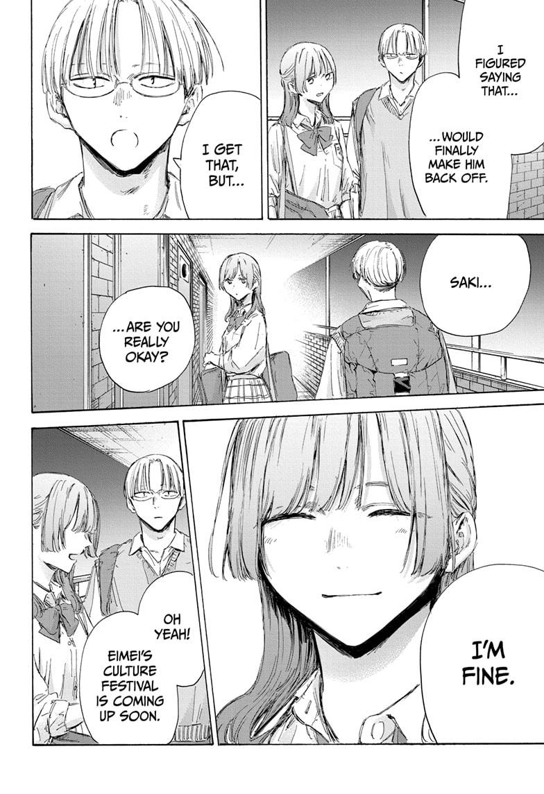 Blue Box Chapter 163 - Page 4