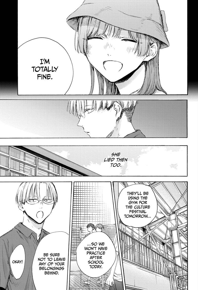 Blue Box Chapter 163 - Page 7