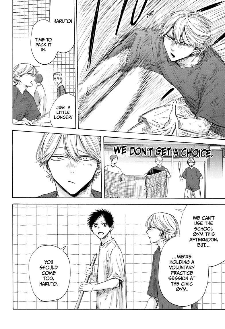 Blue Box Chapter 163 - Page 8