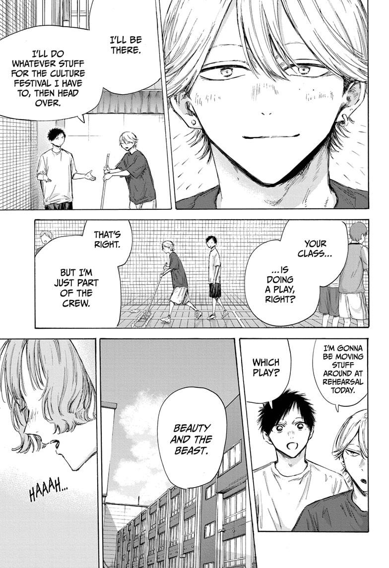 Blue Box Chapter 163 - Page 9