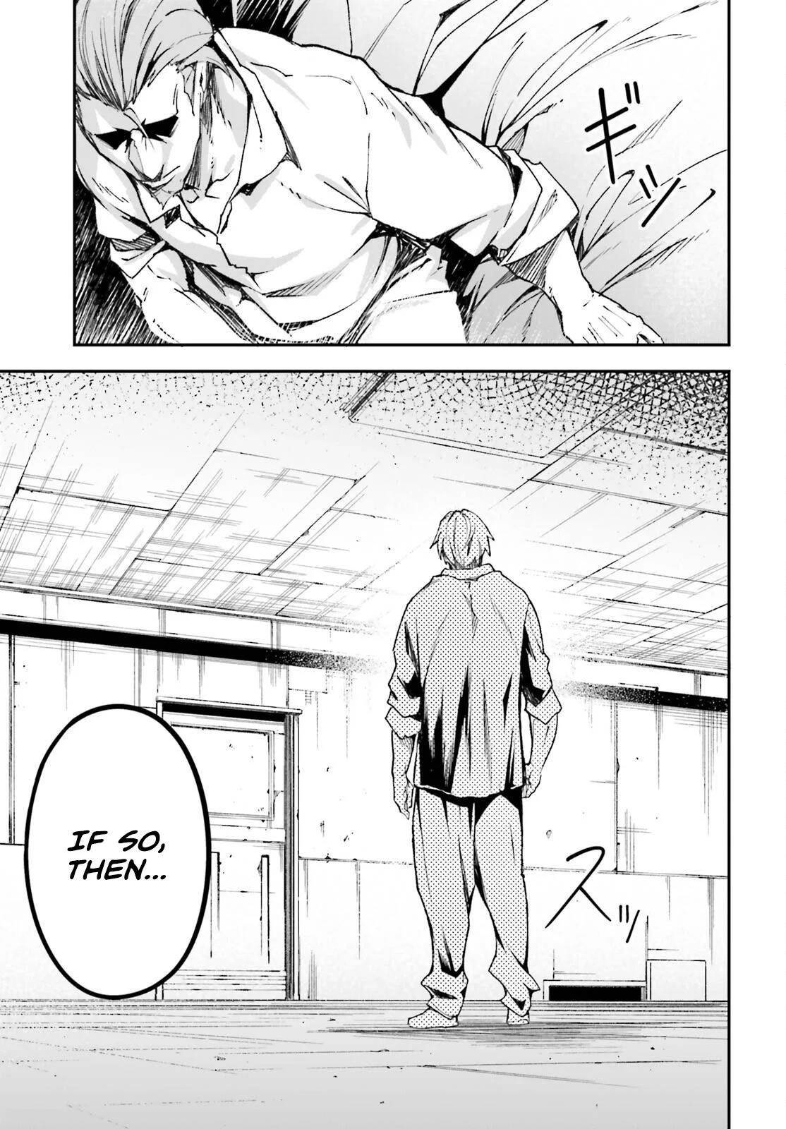 LV999 no Murabito Chapter 79 - Page 43