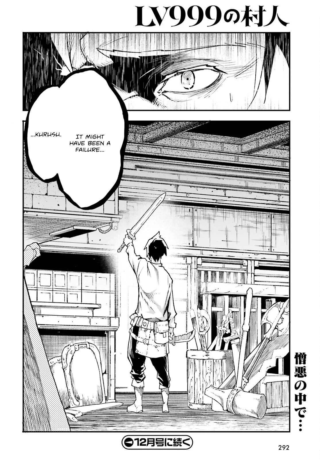 LV999 no Murabito Chapter 79 - Page 44