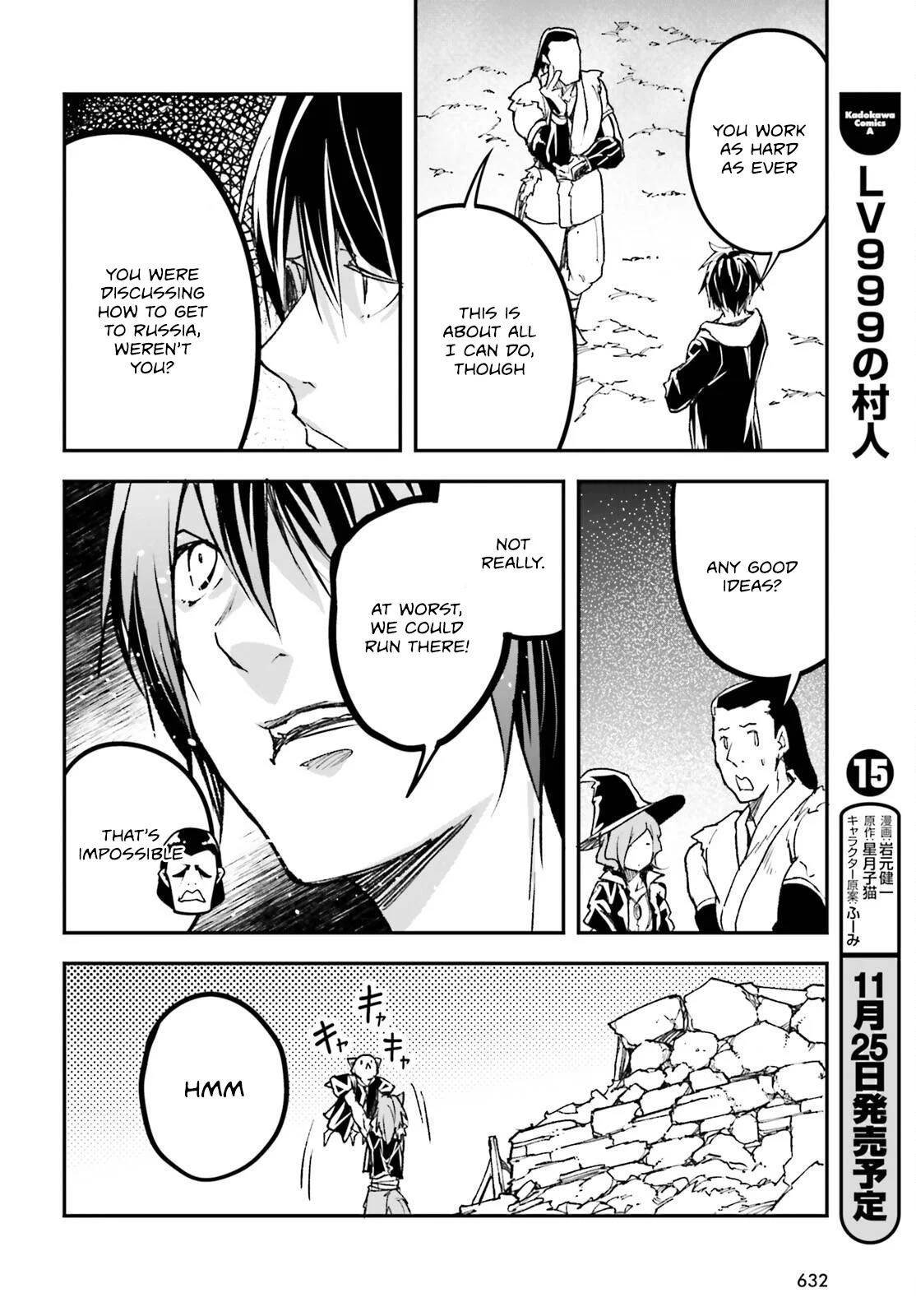 LV999 no Murabito Chapter 80 - Page 26