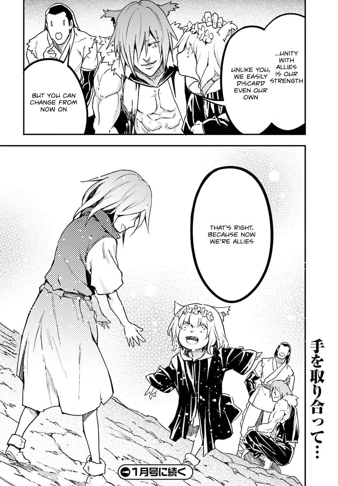 LV999 no Murabito Chapter 80 - Page 44