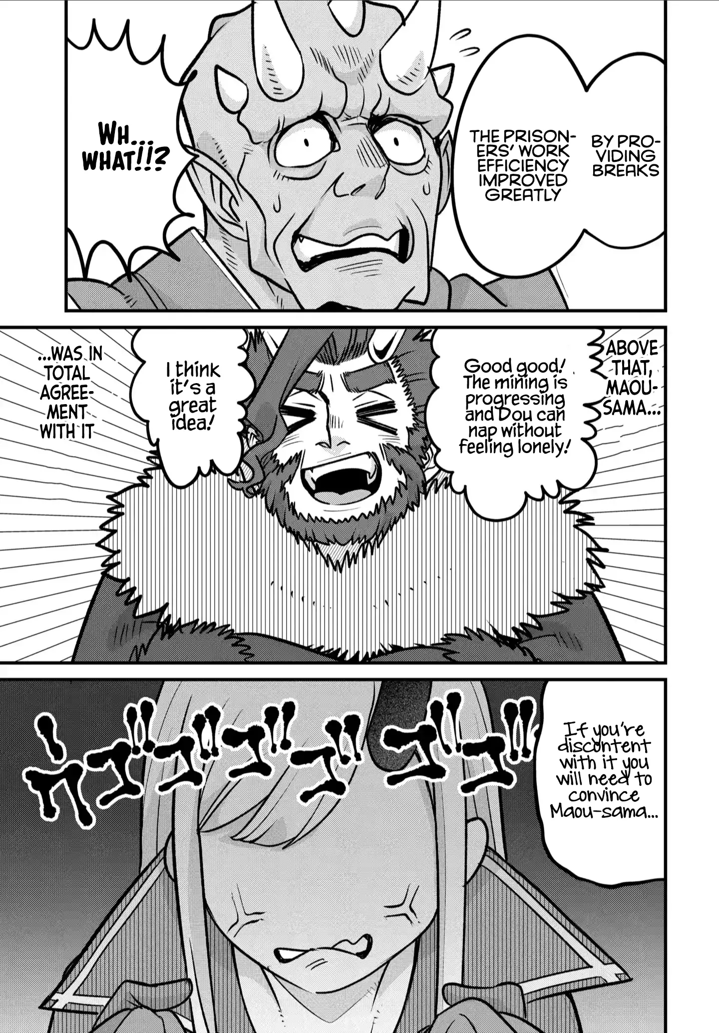 The Demon King’S Daughter Is Too Kind!! Chapter 34.5 - Page 5