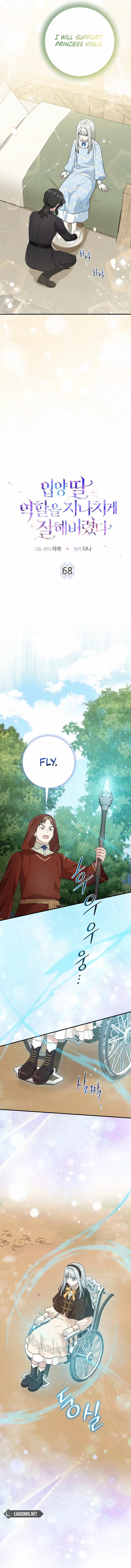 I Acted As The Adopted Daughter Too Chapter 68 - Page 5