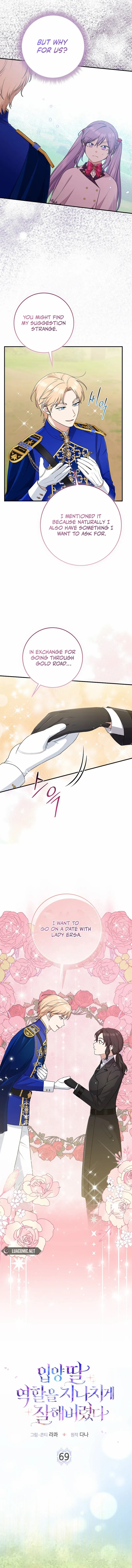 I Acted As The Adopted Daughter Too Chapter 69 - Page 1