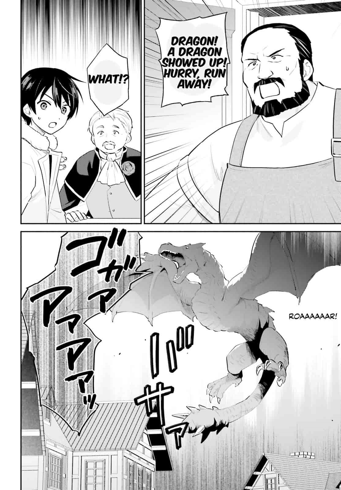 In Another World With My Smartphone Chapter 90 - Page 12