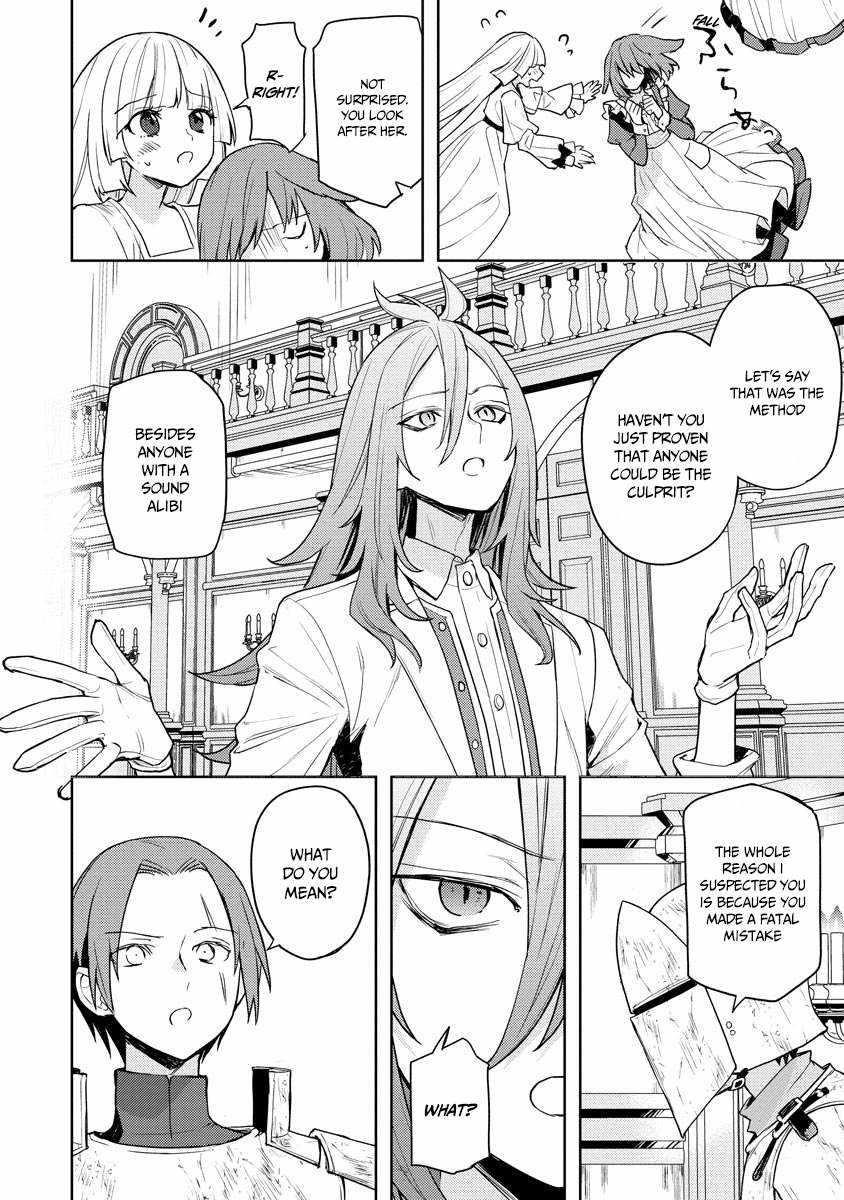 I Was the Weakest of the Four Heavenly Kings. Since I Have Reincarnated, I Want to Lead a Peaceful Life Chapter 16 - Page 4