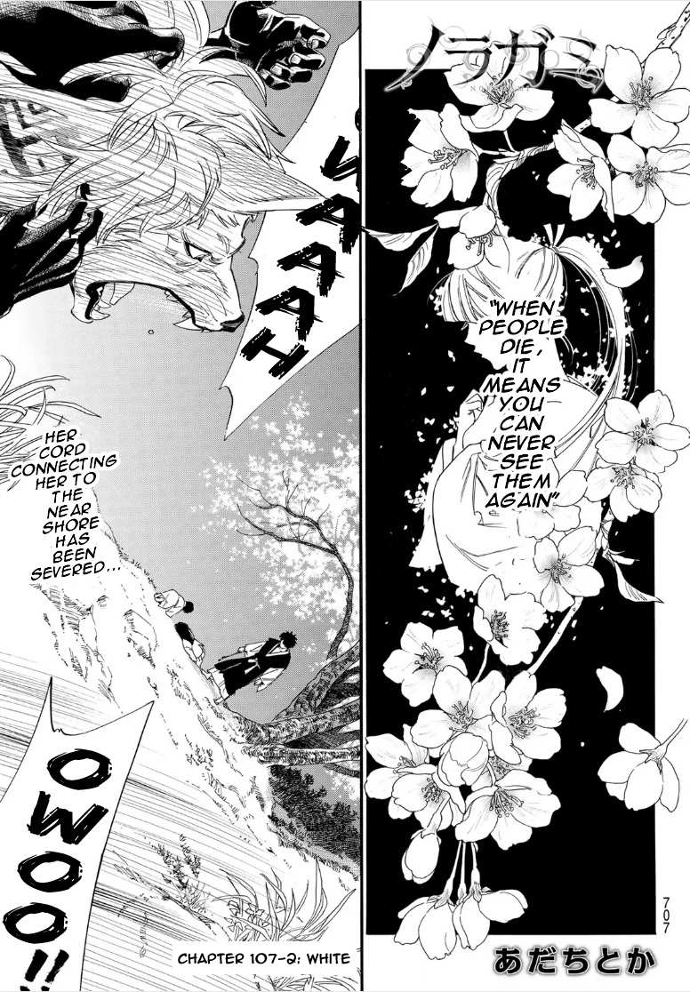 Noragami Chapter 107.2 - Page 1