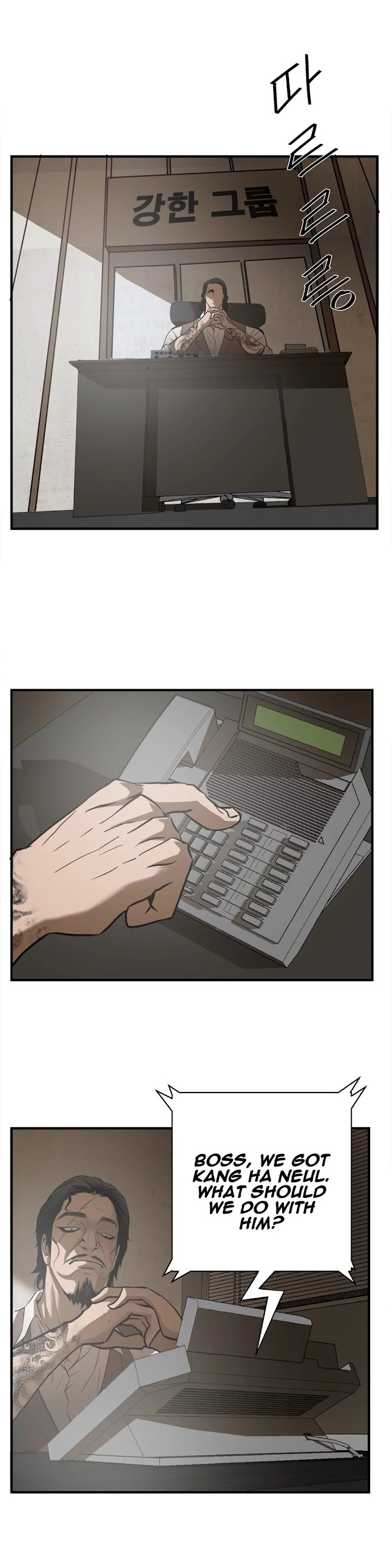 Greatest Outcast Chapter 24 - Page 14