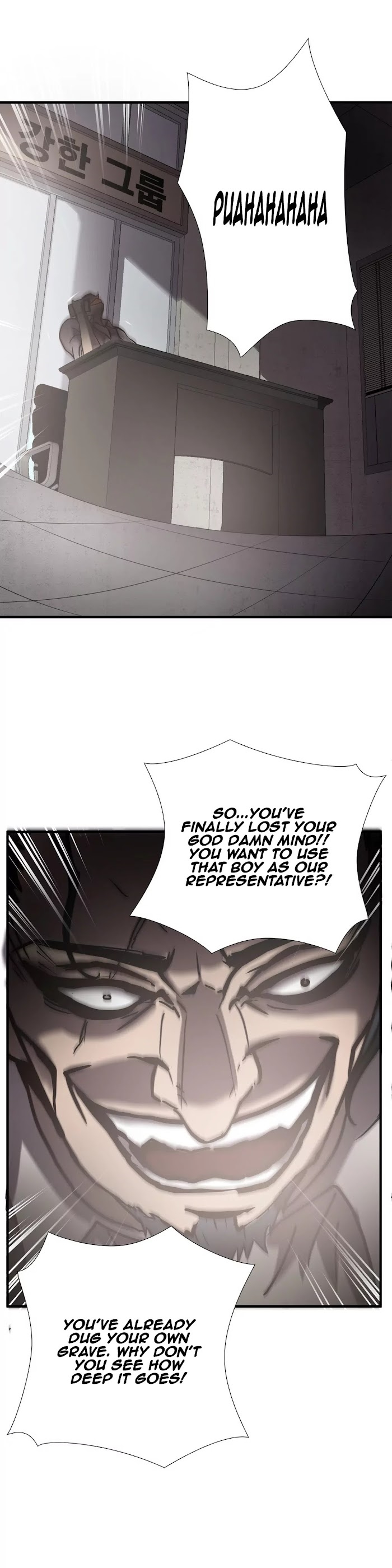 Greatest Outcast Chapter 26 - Page 1