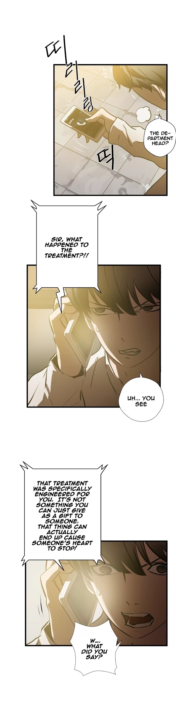 Greatest Outcast Chapter 26 - Page 18