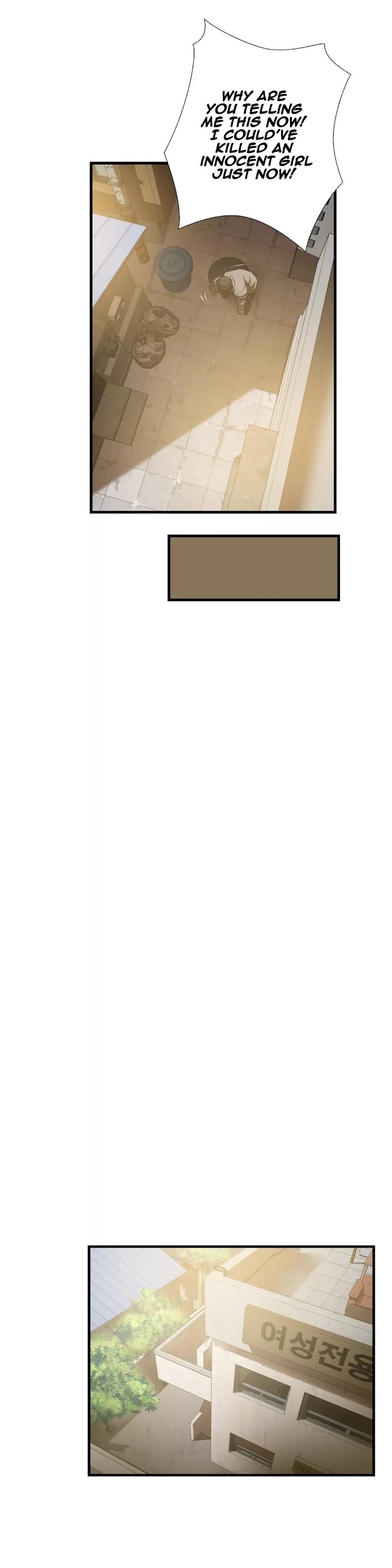 Greatest Outcast Chapter 26 - Page 19