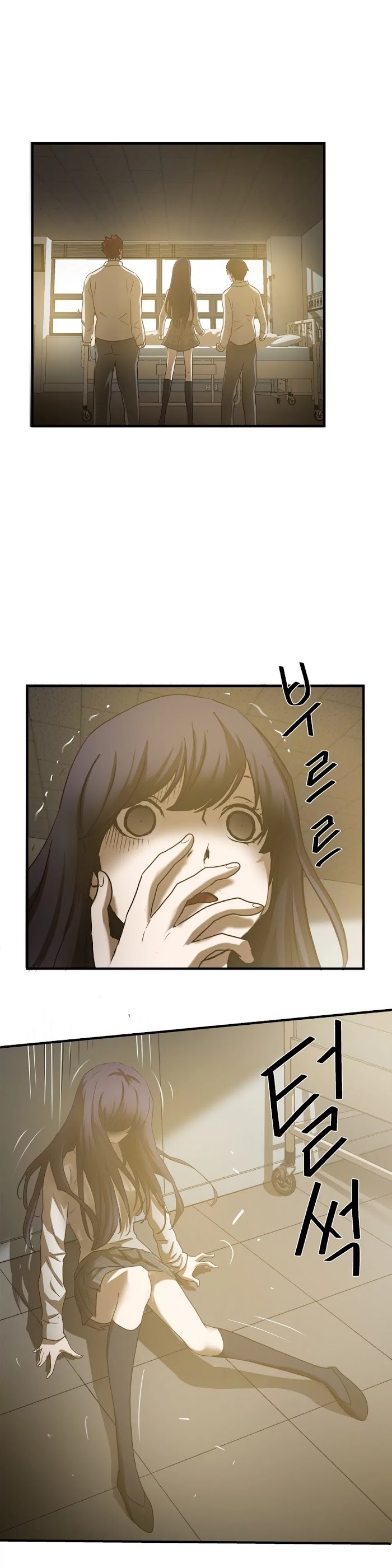 Greatest Outcast Chapter 32 - Page 22