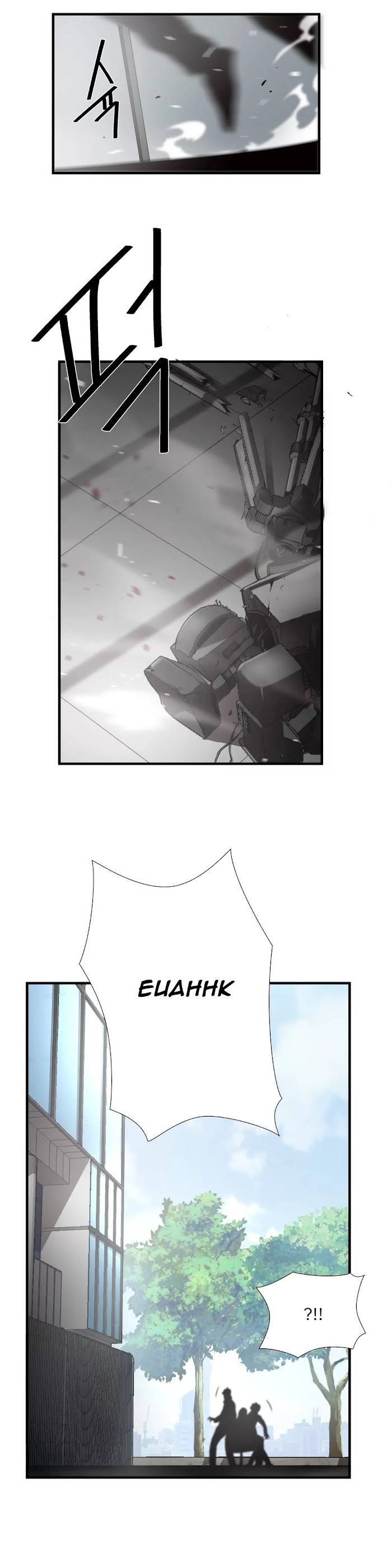 Greatest Outcast Chapter 32 - Page 9