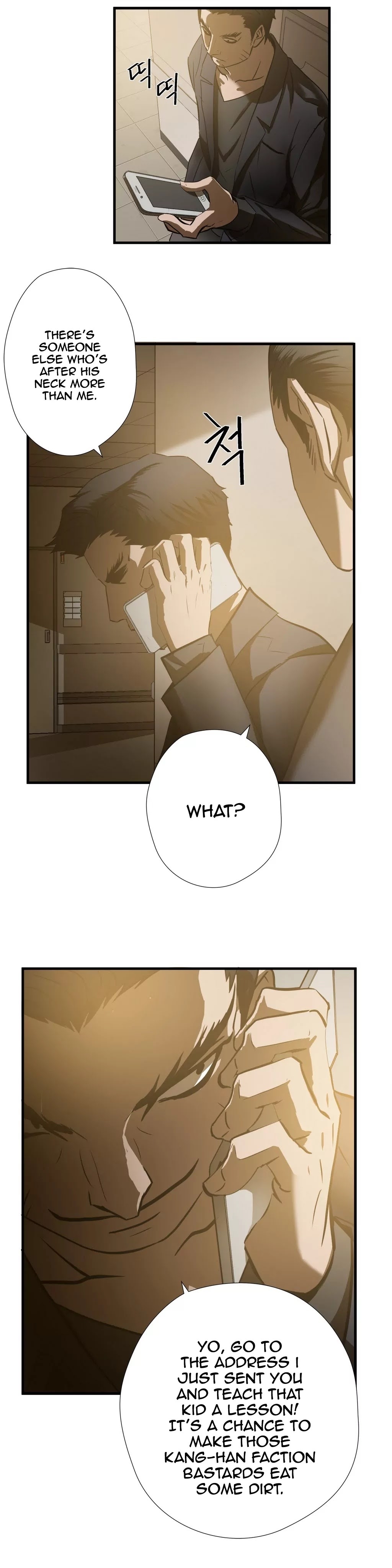 Greatest Outcast Chapter 33 - Page 13