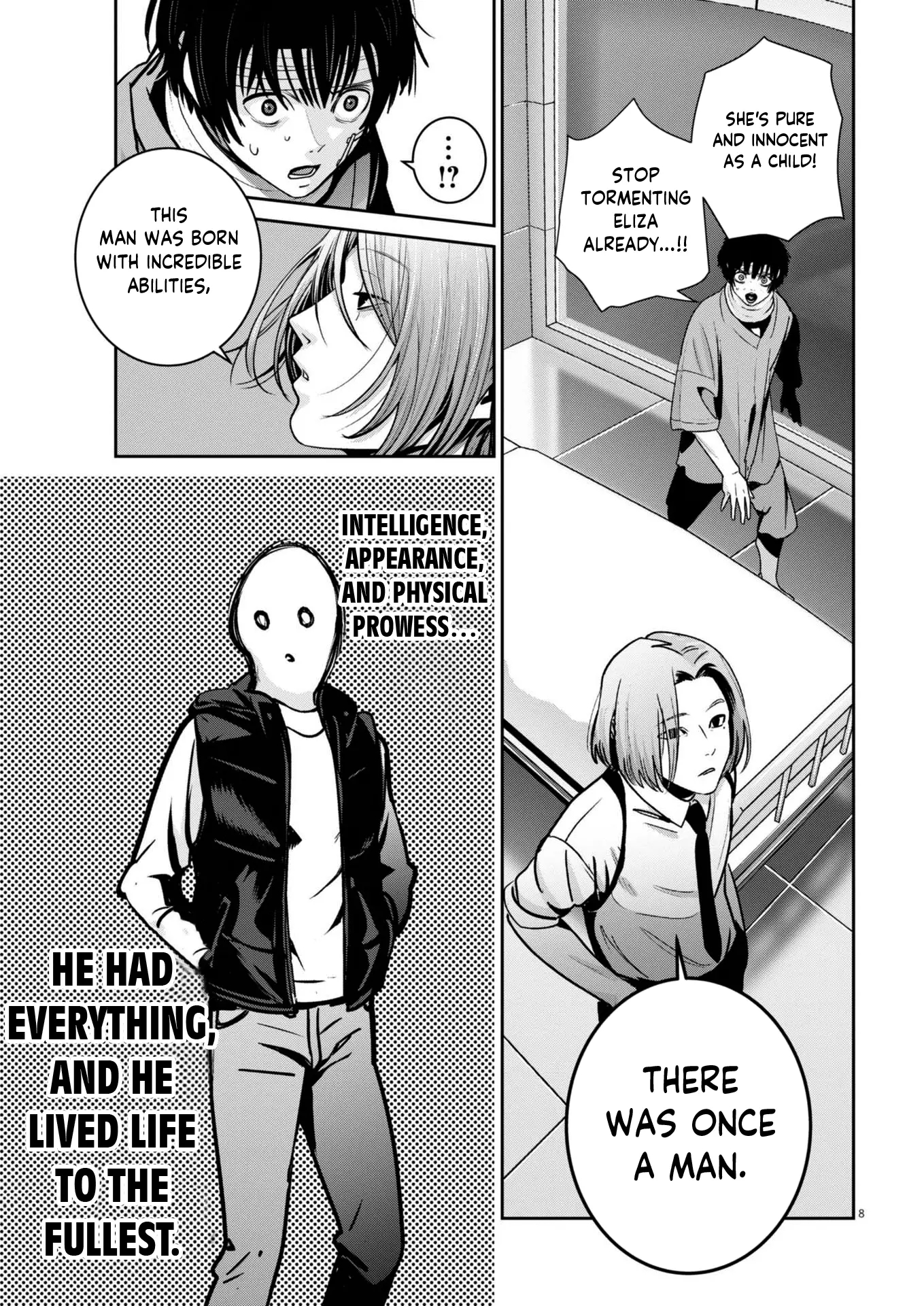 Super Ball Girls Chapter 36 - Page 7