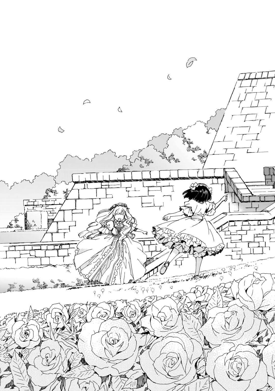 Argate Online Chapter 45 - Page 34