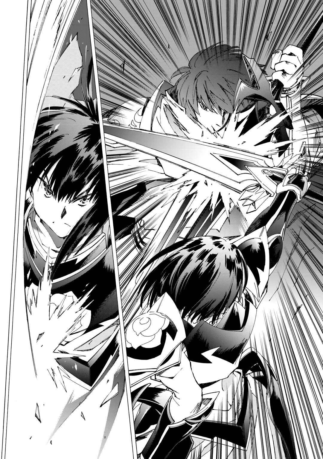 Argate Online Chapter 45 - Page 8