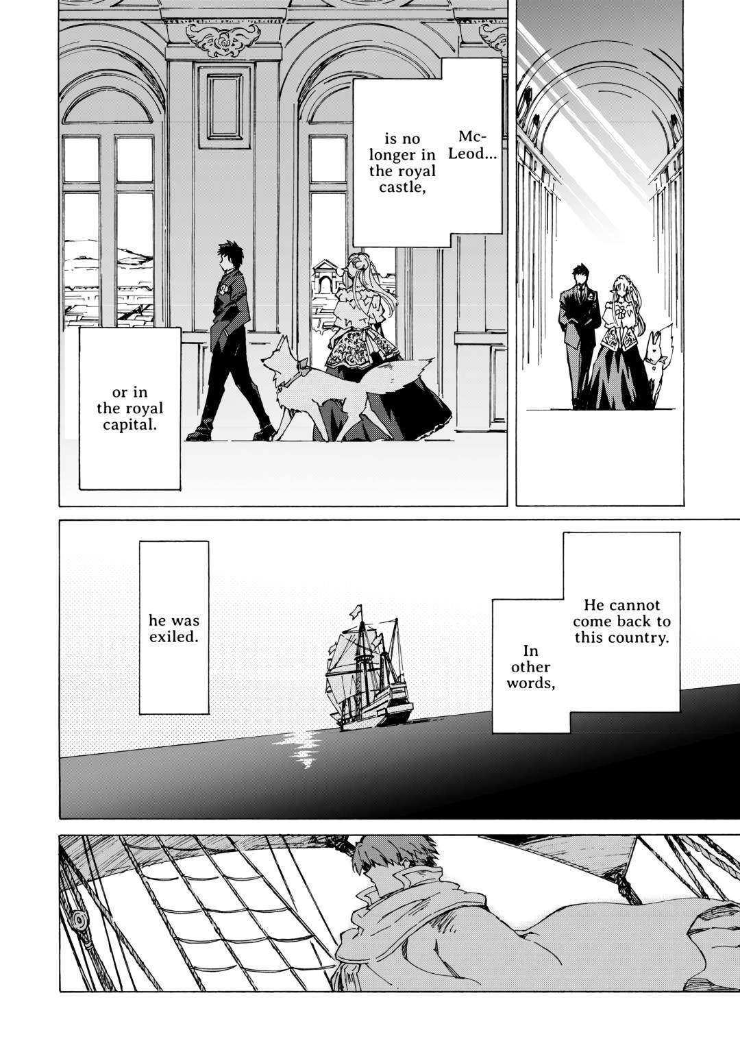 Argate Online Chapter 46 - Page 6