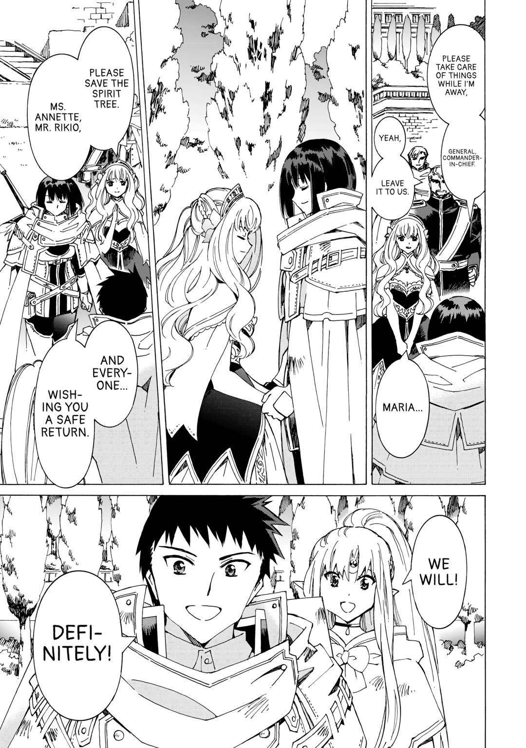 Argate Online Chapter 47 - Page 19