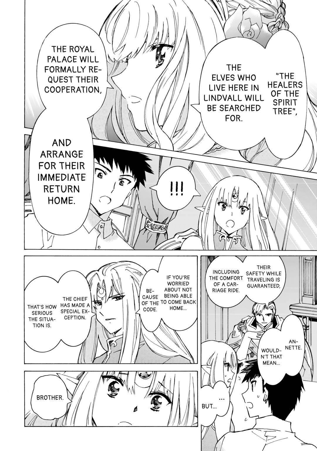 Argate Online Chapter 47 - Page 8