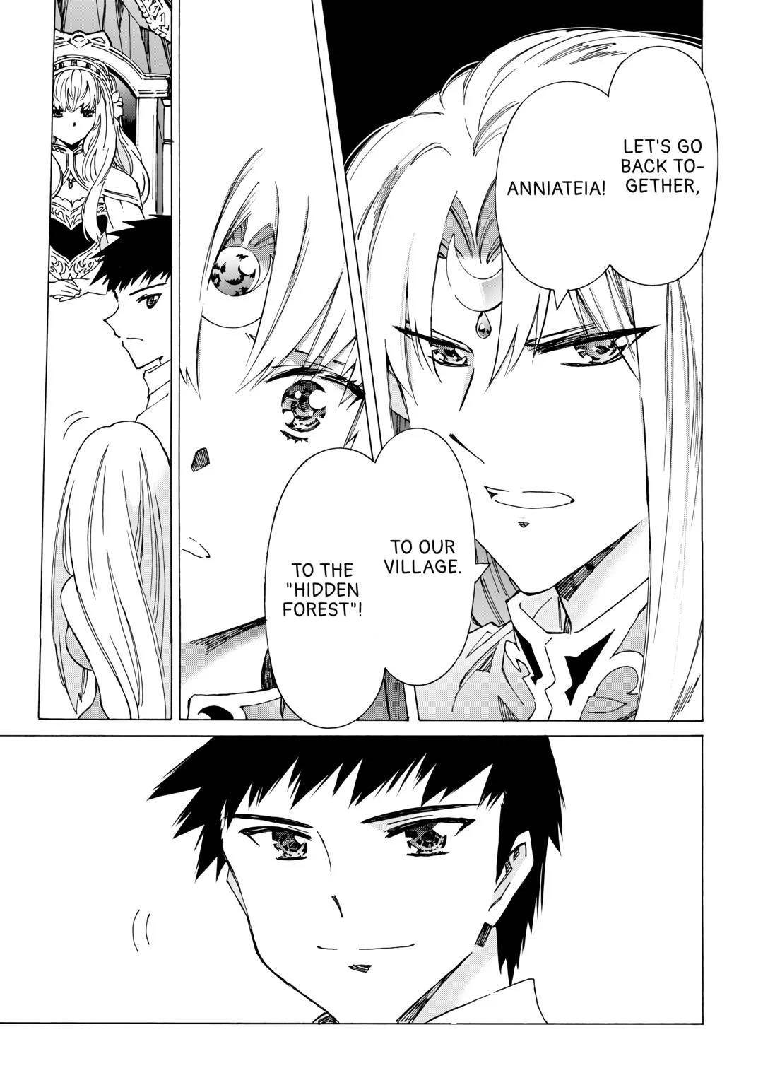 Argate Online Chapter 47 - Page 9