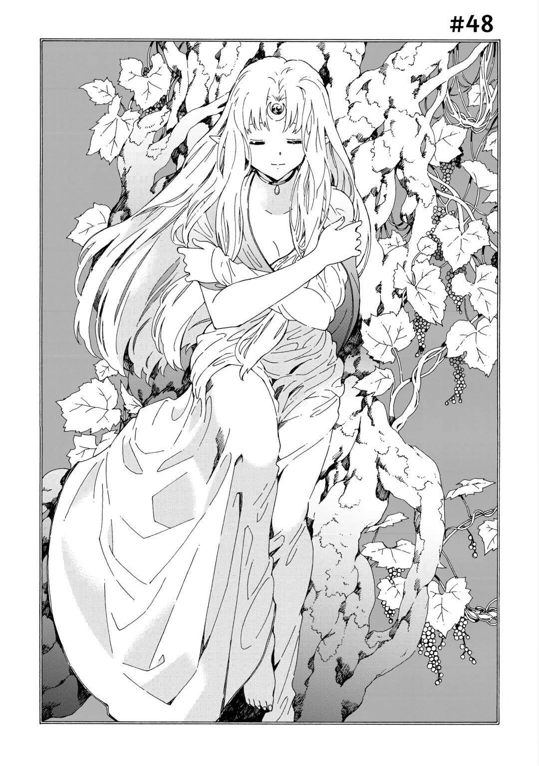 Argate Online Chapter 48 - Page 1