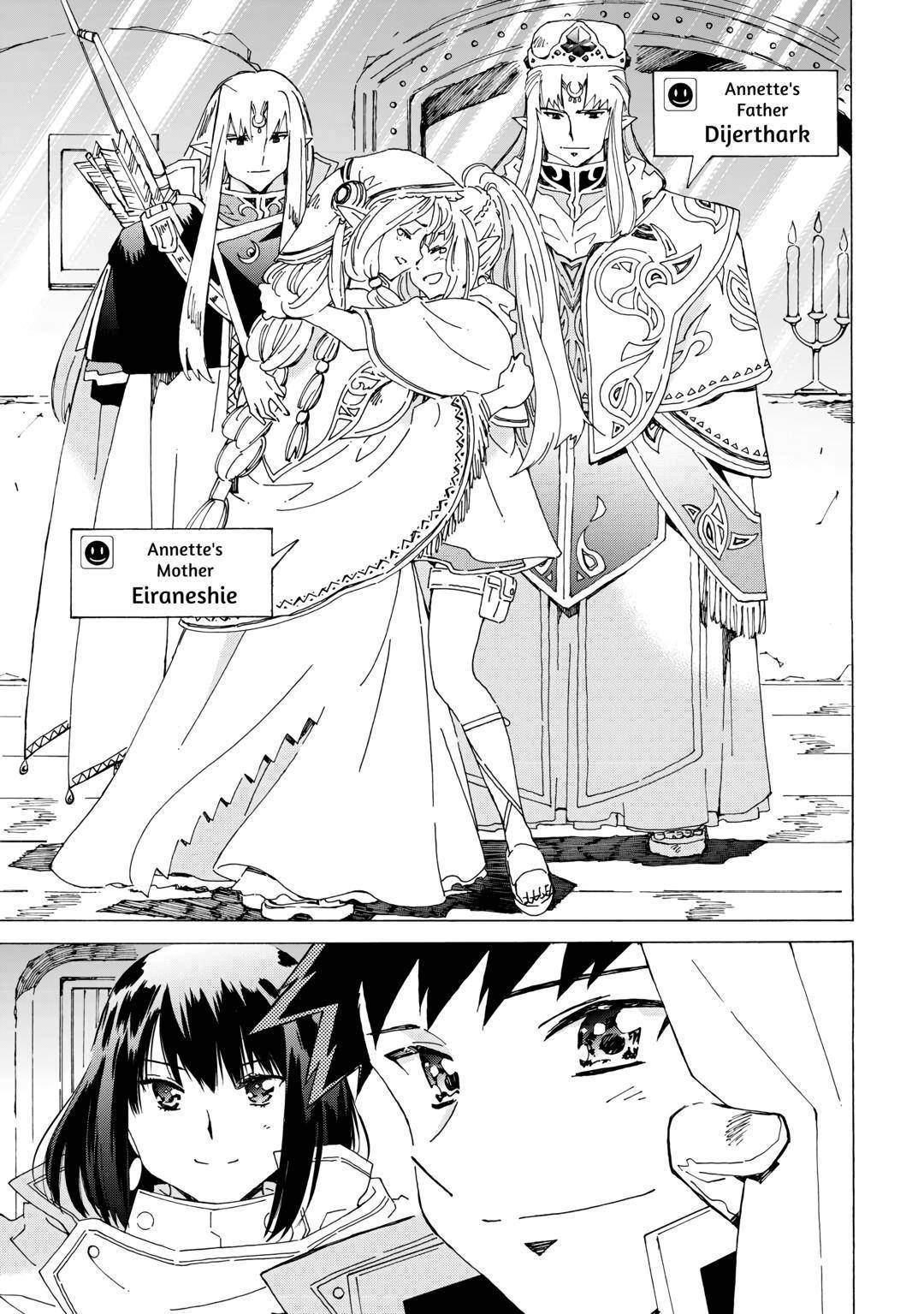 Argate Online Chapter 48 - Page 17