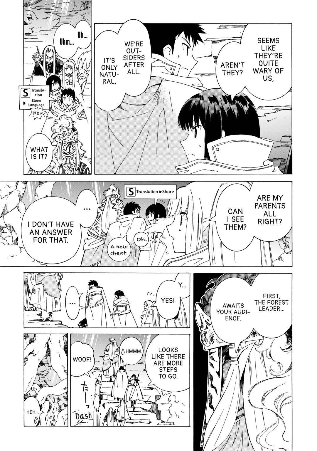 Argate Online Chapter 48 - Page 9