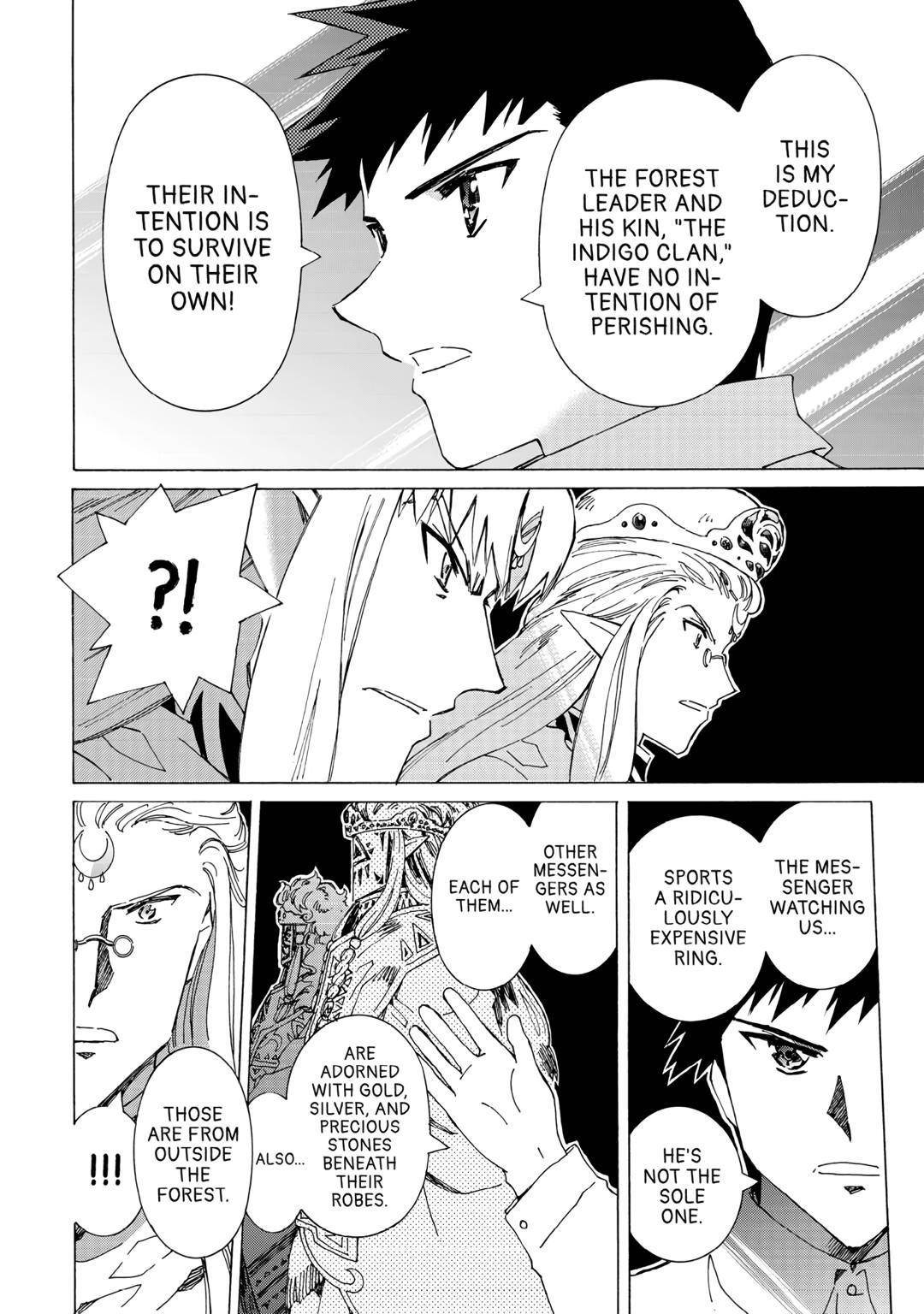 Argate Online Chapter 49 - Page 10