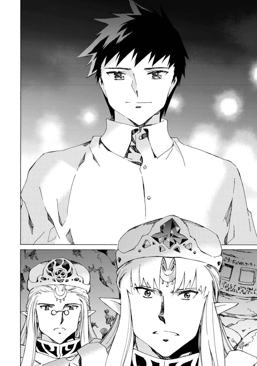 Argate Online Chapter 49 - Page 26