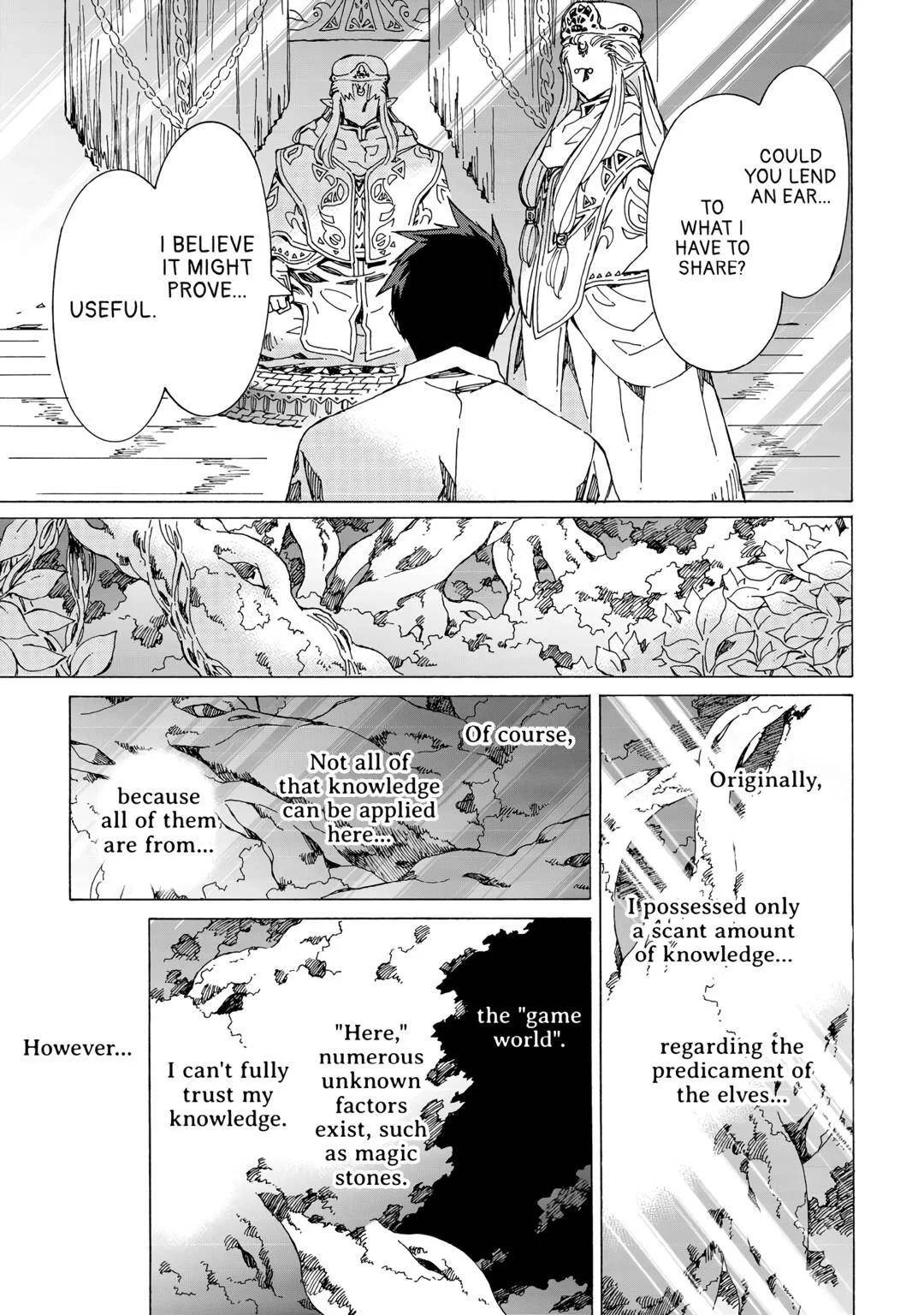 Argate Online Chapter 49 - Page 7