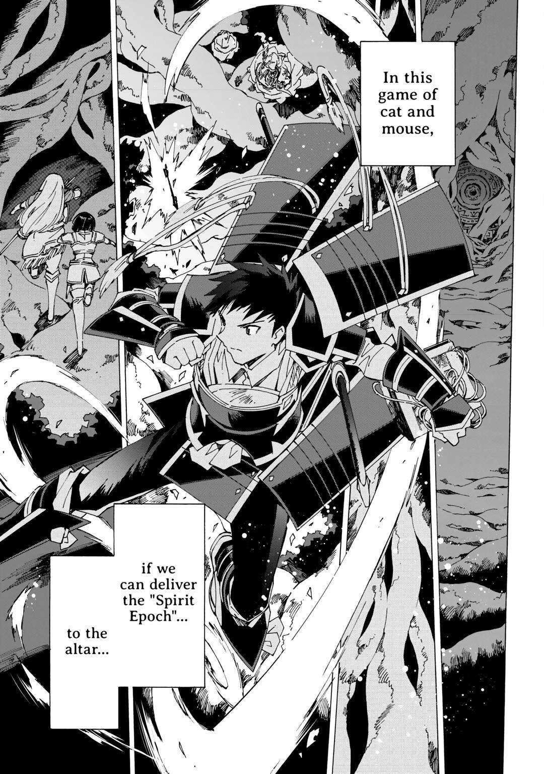 Argate Online Chapter 50 - Page 7