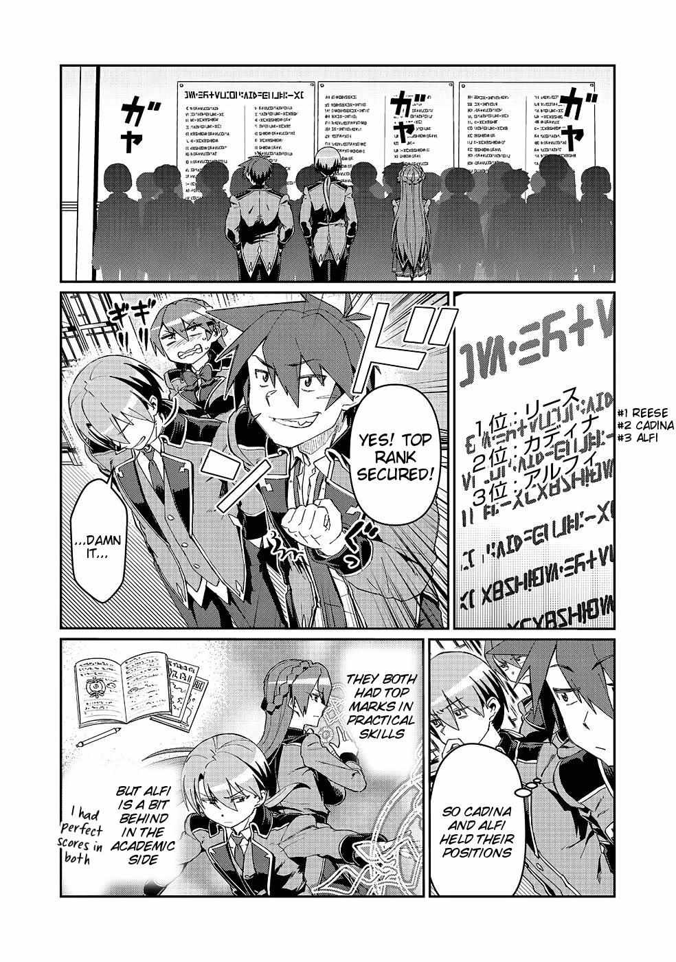 Great Wise Man’s Beloved Pupil Chapter 18 - Page 17