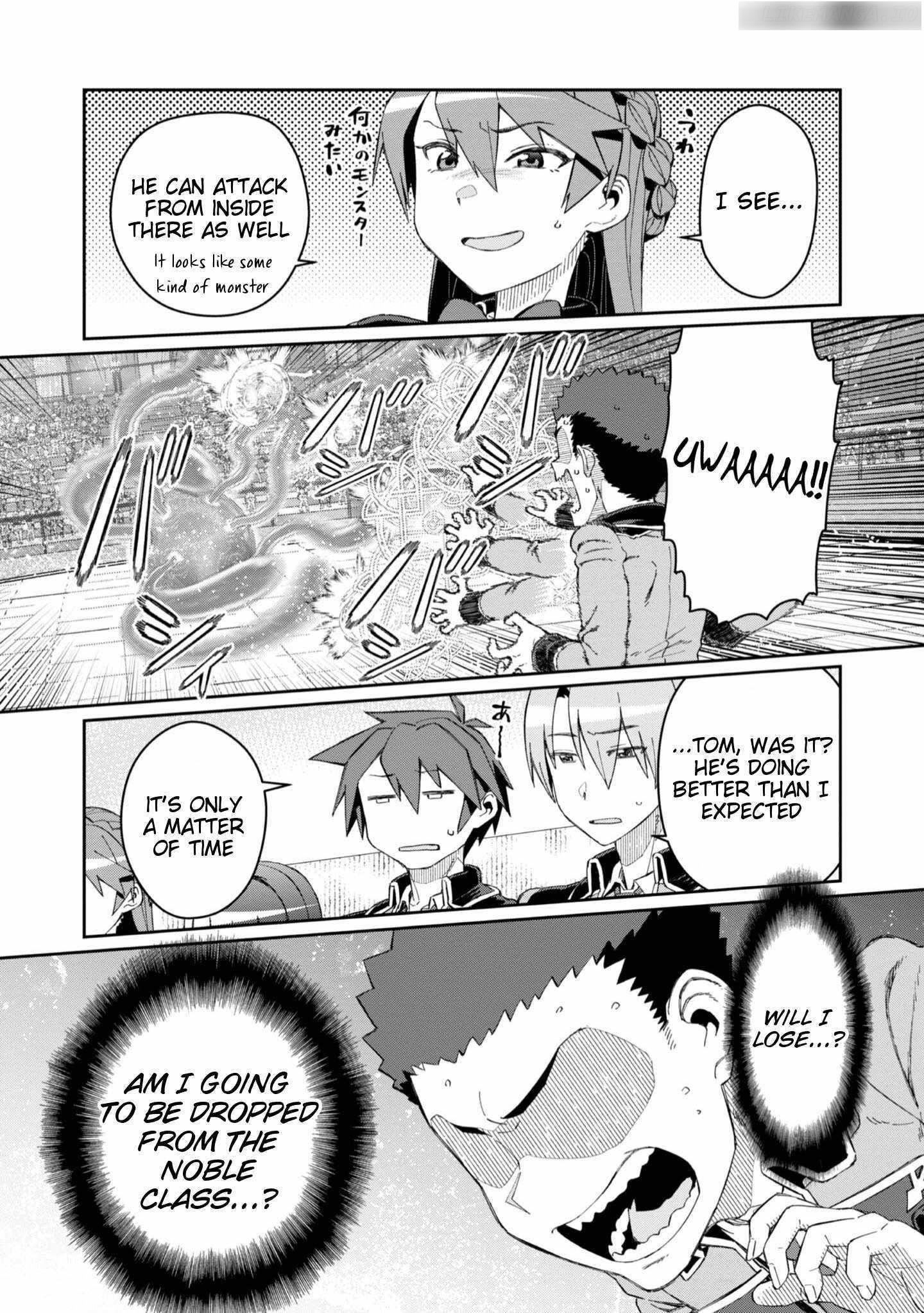 Great Wise Man’s Beloved Pupil Chapter 19 - Page 12