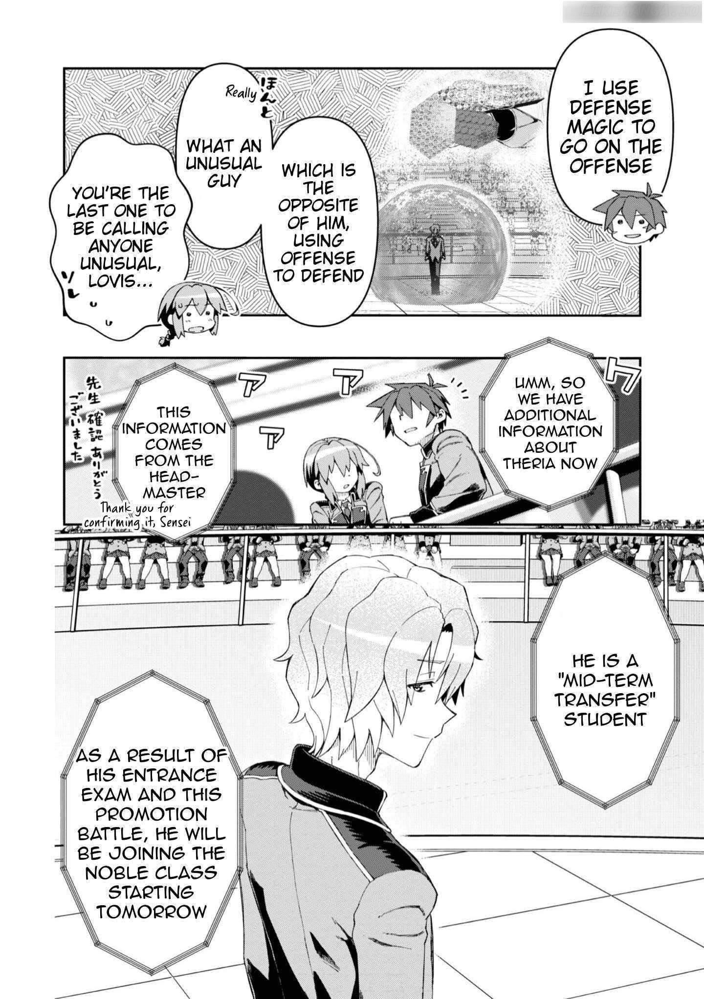 Great Wise Man’s Beloved Pupil Chapter 19 - Page 16