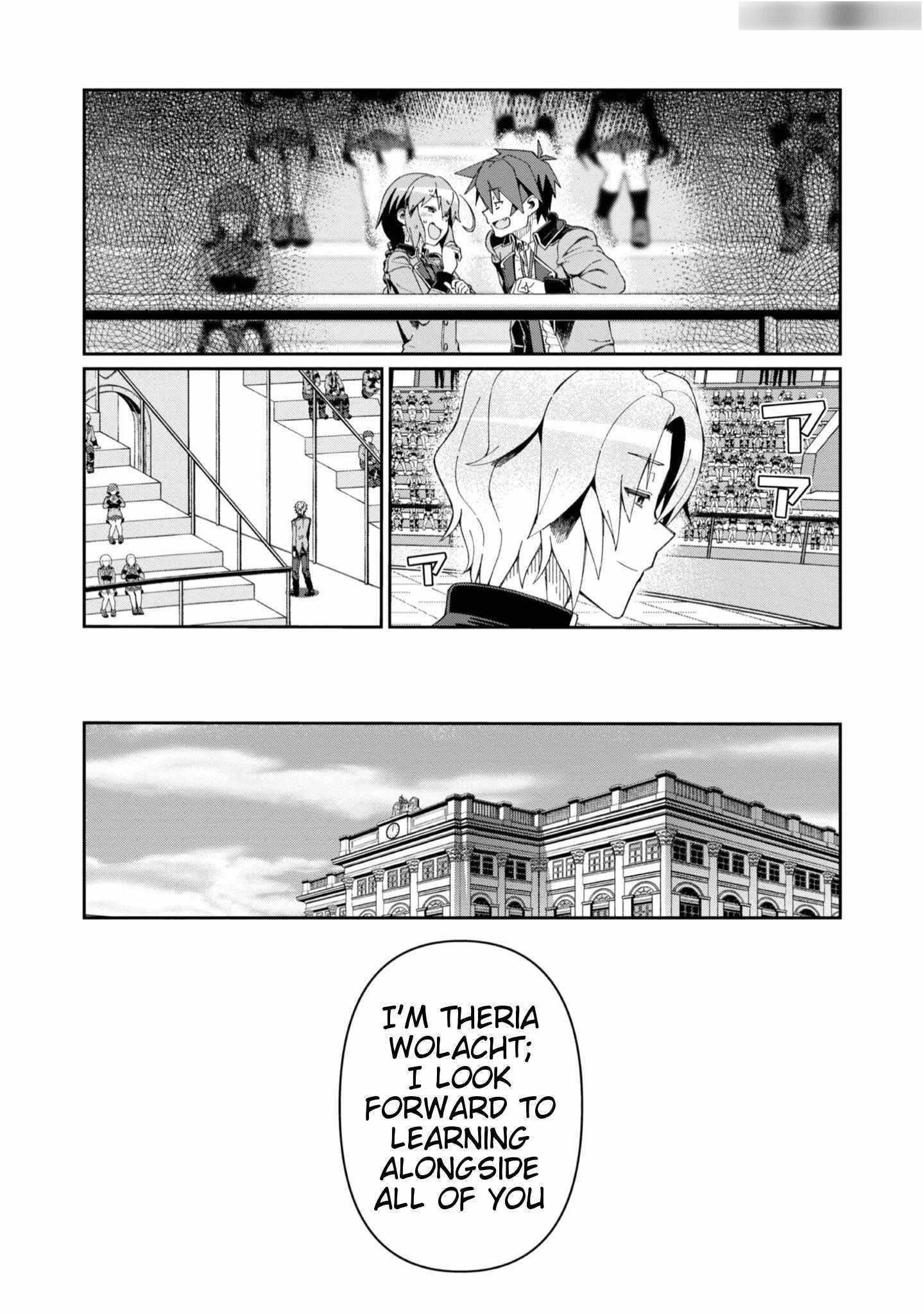 Great Wise Man’s Beloved Pupil Chapter 19 - Page 19