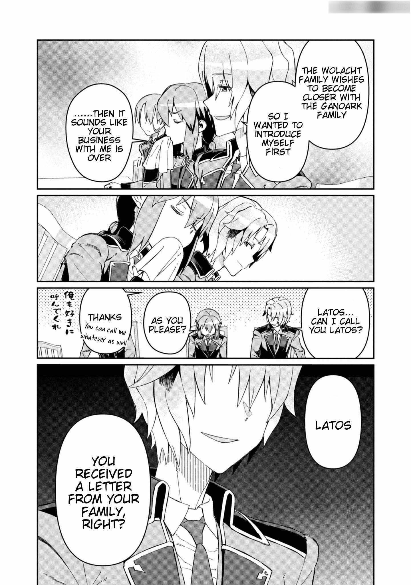 Great Wise Man’s Beloved Pupil Chapter 19 - Page 30