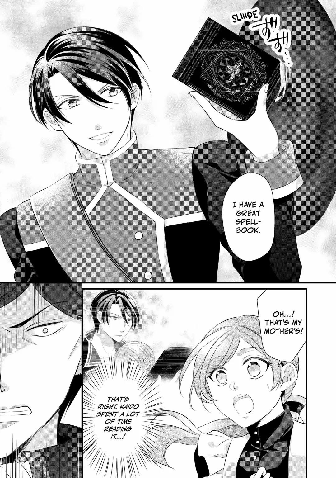 E-Rank Healer Chapter 42 - Page 13