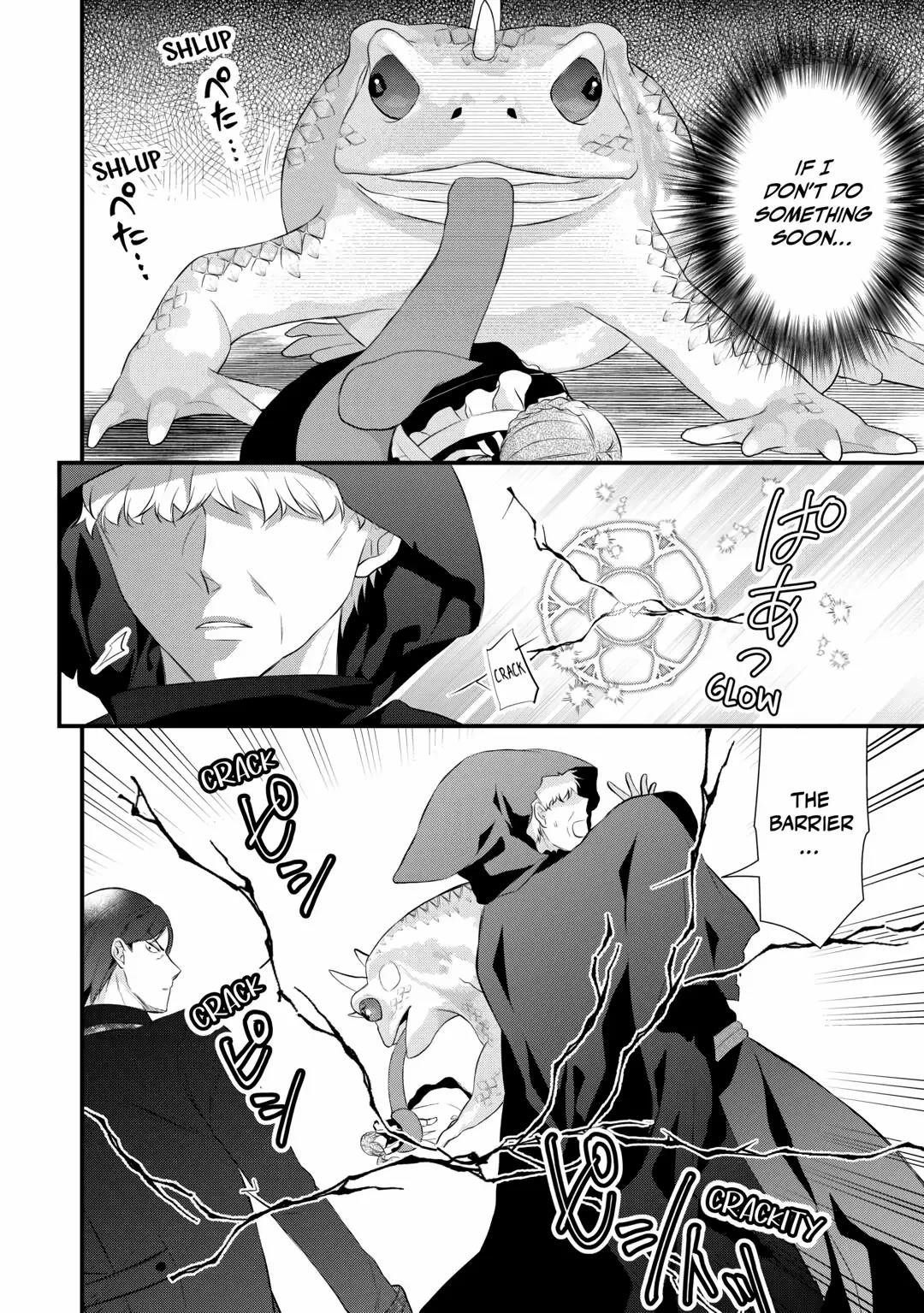 E-Rank Healer Chapter 42 - Page 8